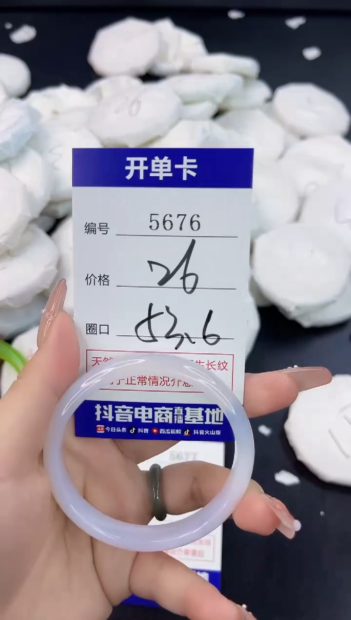 【闪购商品】玛瑙/玉髓手镯合金5676