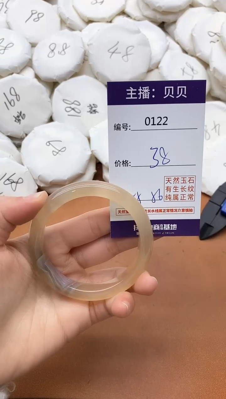 【闪购商品】玛瑙/玉髓手镯未镶嵌0122