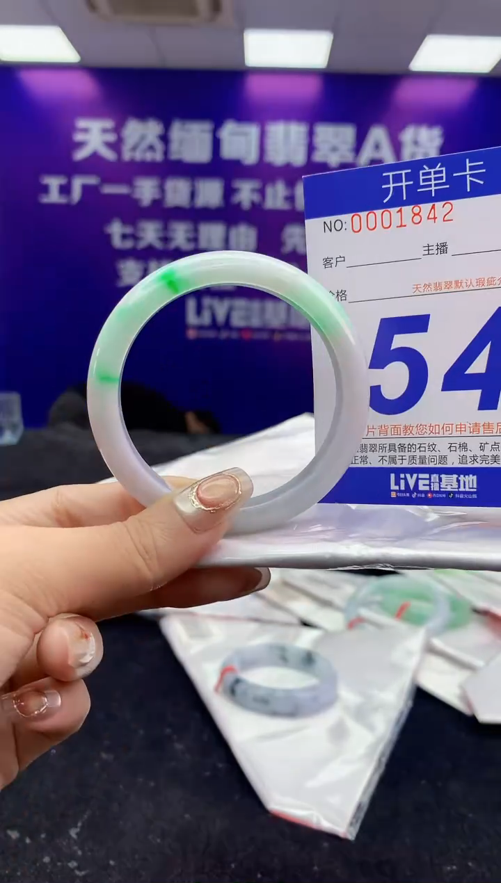 未镶嵌手镯翡翠AAAAAAAAAAAA