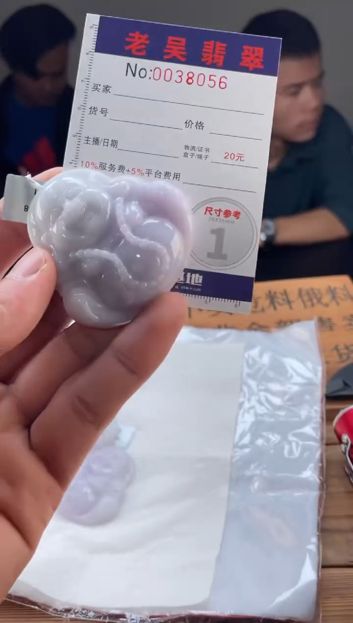 定制翡翠未镶嵌定制孤品