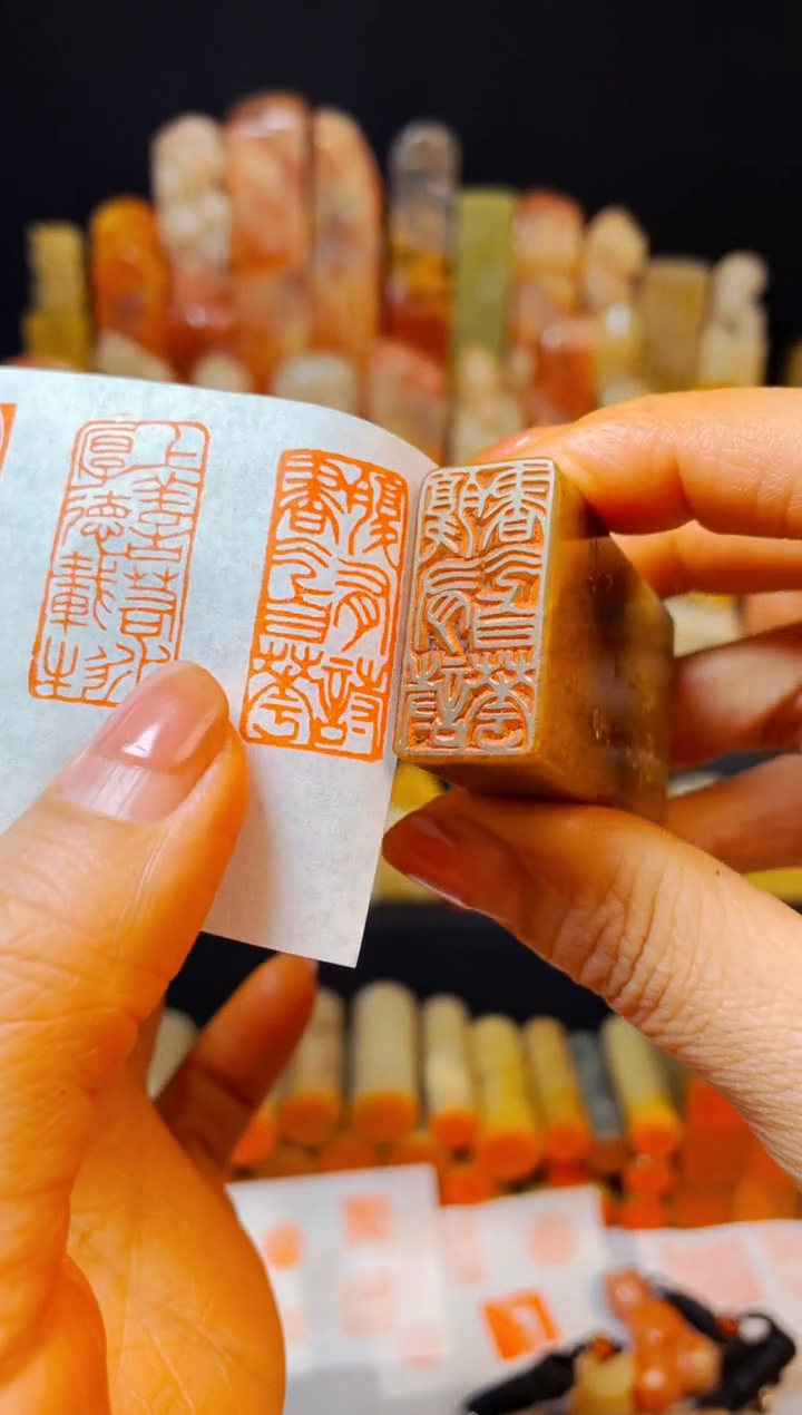 【闪购商品】浙江红石印石手工篆刻《腹有诗书气自华》1.5*3