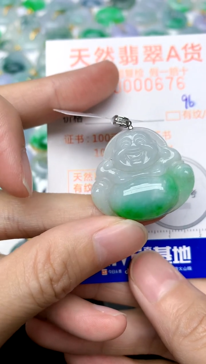 【闪购商品】翡翠颈饰18K金镶嵌96天然A货翡翠