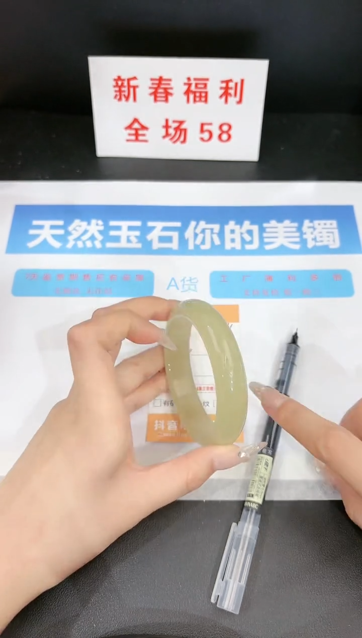 【闪购商品】石英质玉手镯未镶嵌54