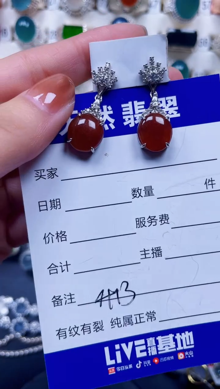 银S925镶嵌翡翠耳饰413