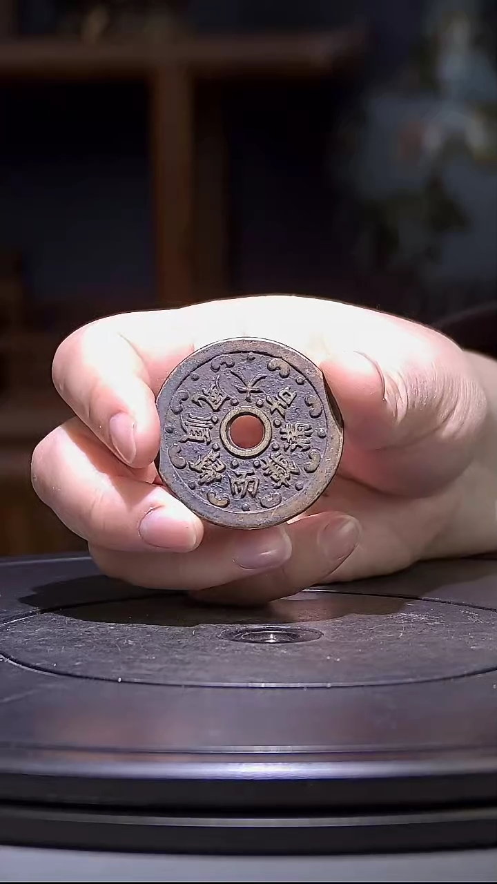 【闪购商品】铜顺风大吉   011906创汇期