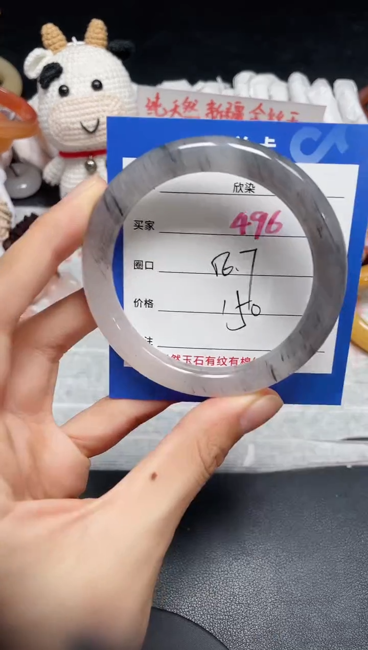 【闪购商品】石英质玉手镯未镶嵌496