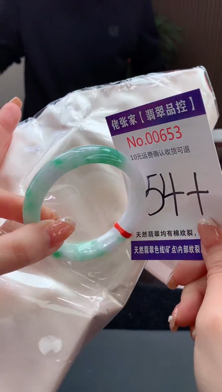 【闪购商品】翡翠手镯未镶嵌天然缅甸A货翡翠