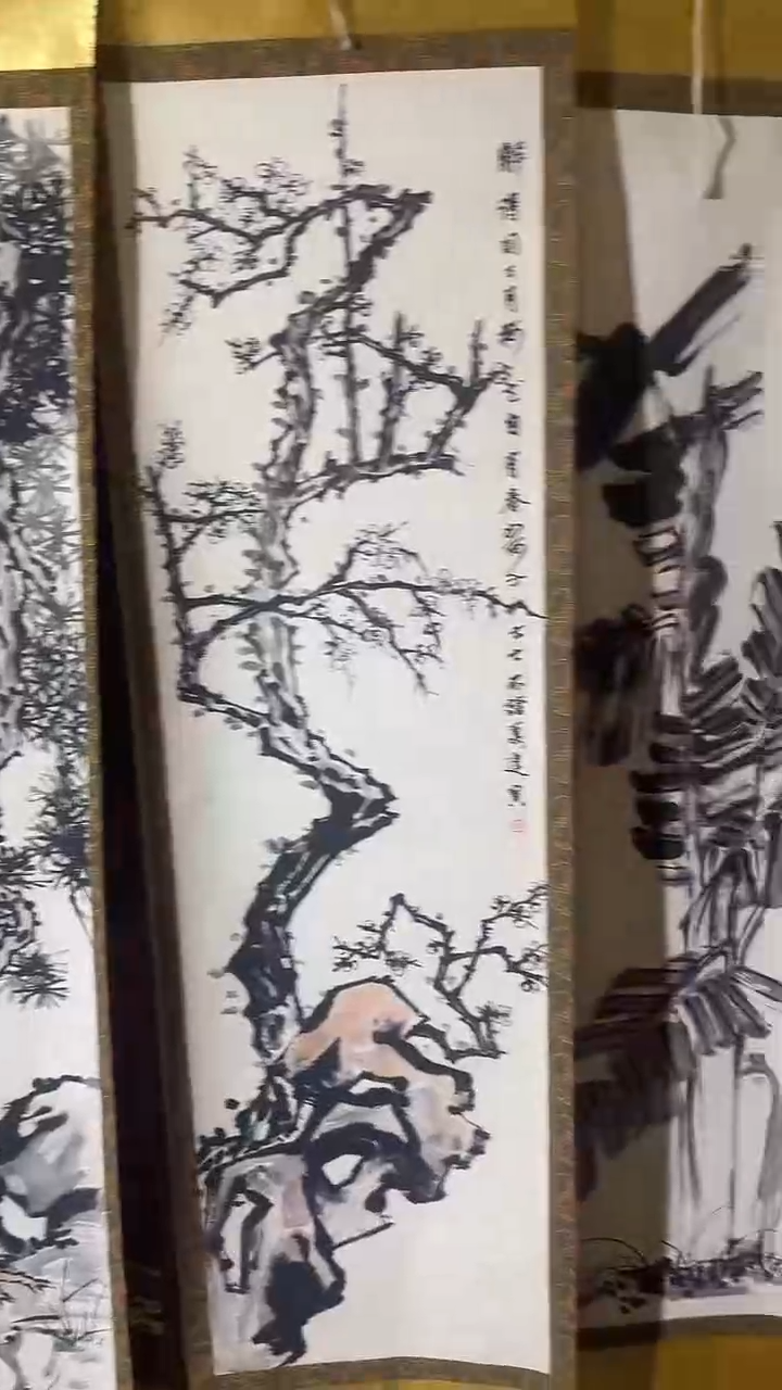 （闪购商品）4条屏