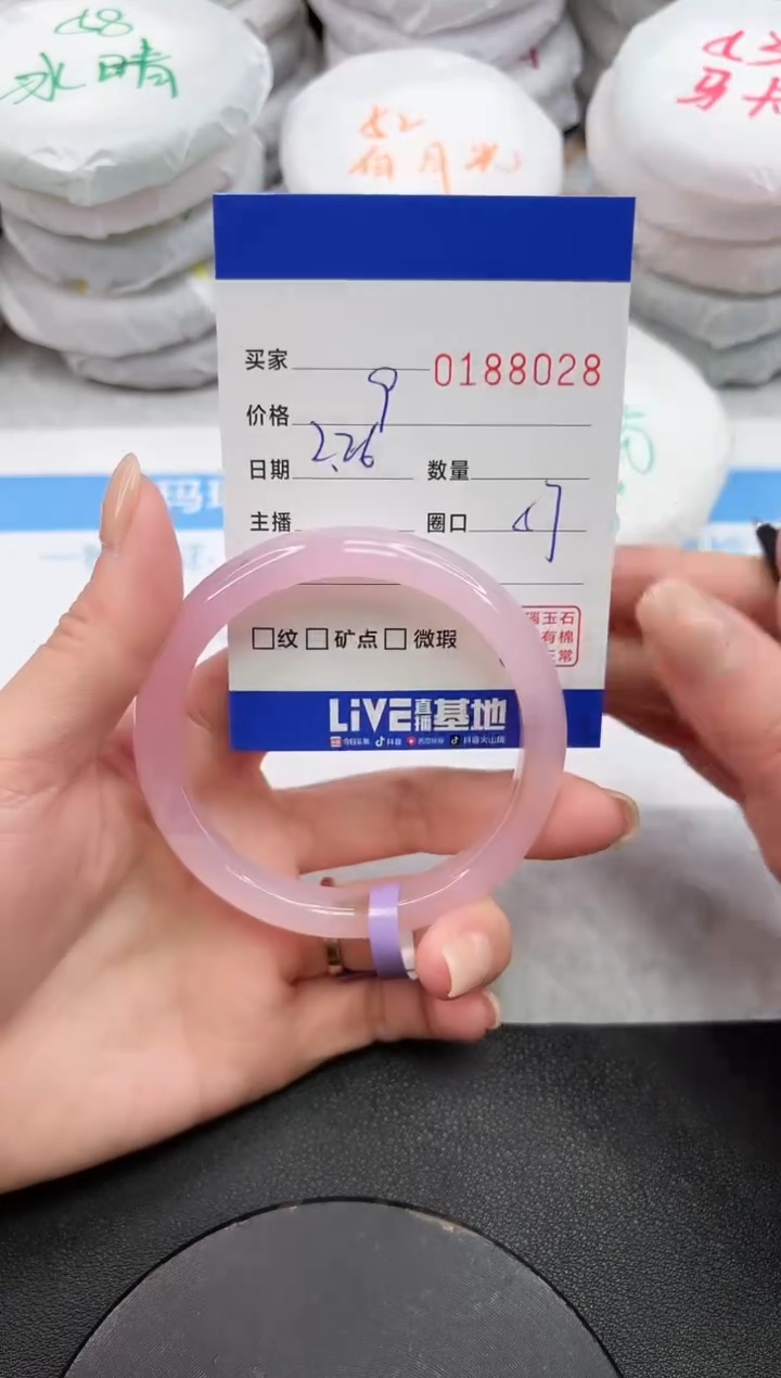 【闪购商品】玛瑙/玉髓手镯未镶嵌8028