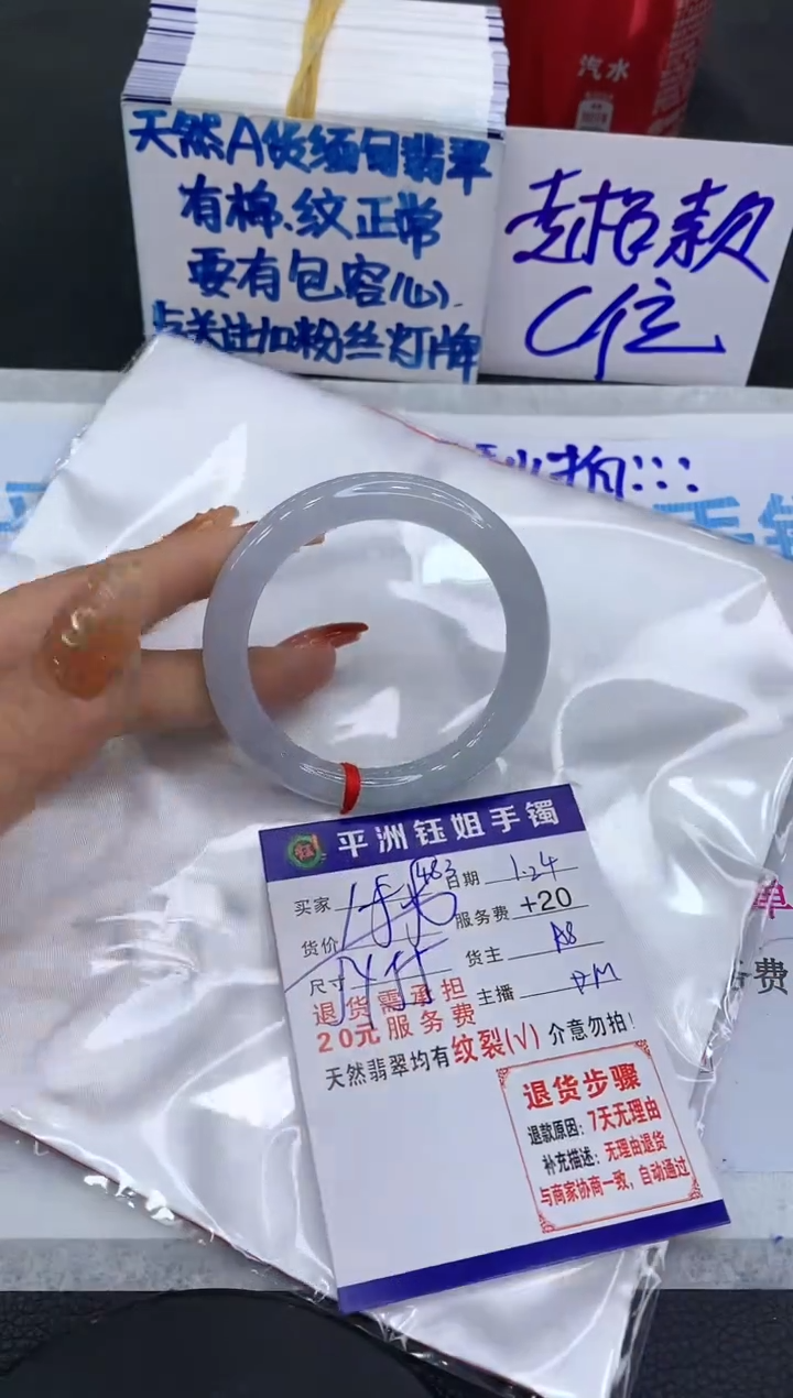 【闪购商品】翡翠手镯未镶嵌11111111