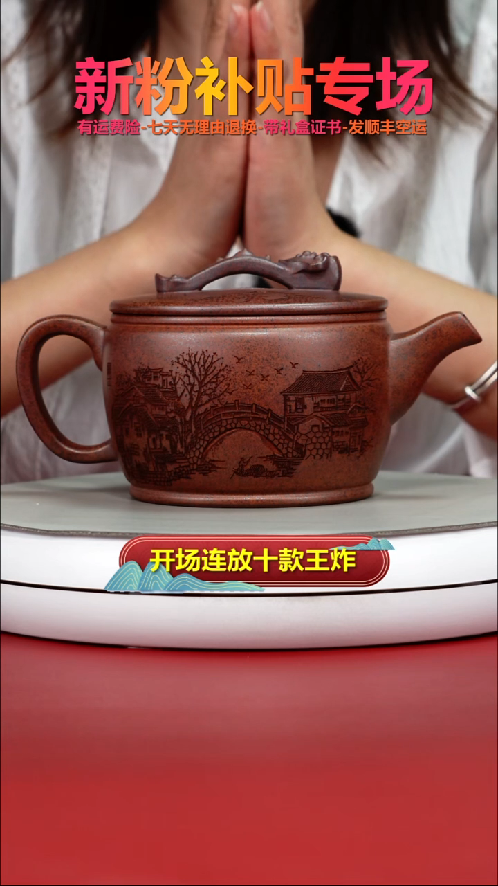 茶壶紫砂天星泥江南春如意大汉瓦500cc