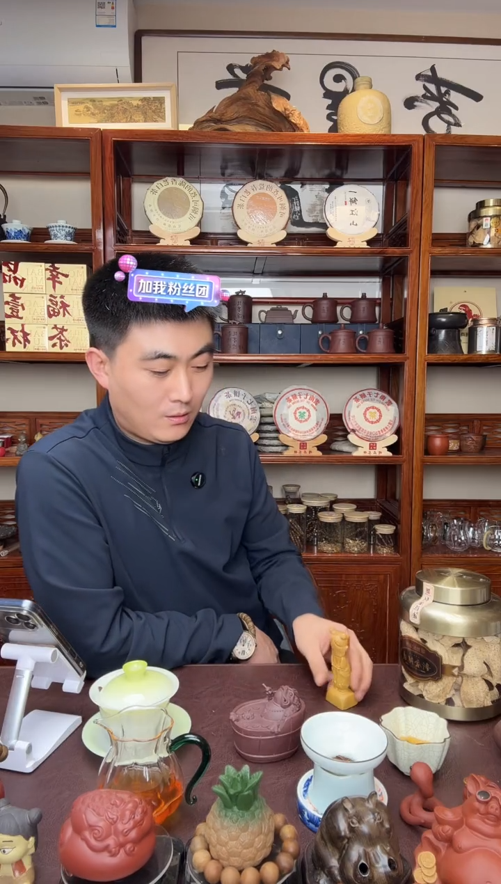 赵*平黄印主播推荐