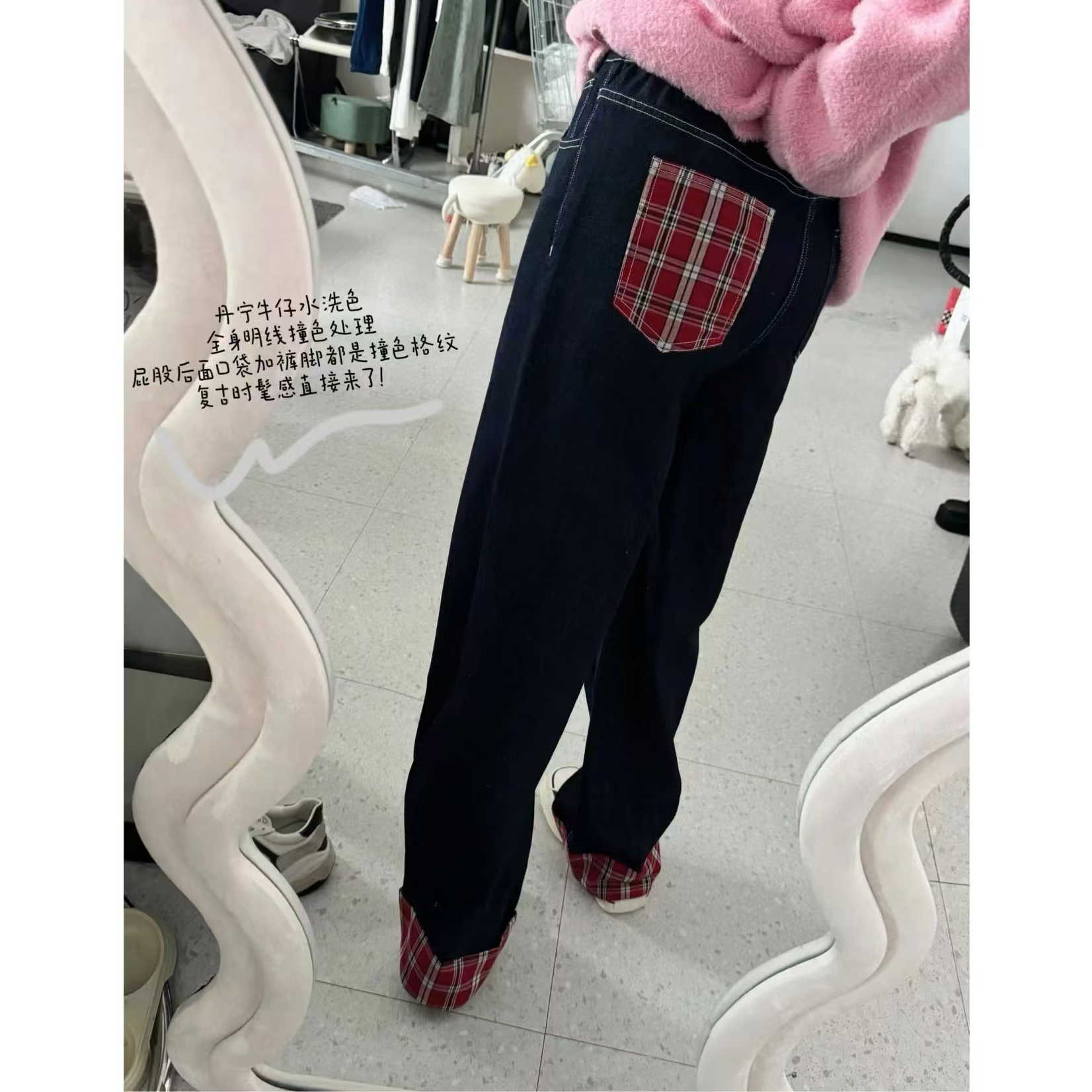 【梨形救星】设计感美式复古格子拼接高腰明线阔腿牛仔裤