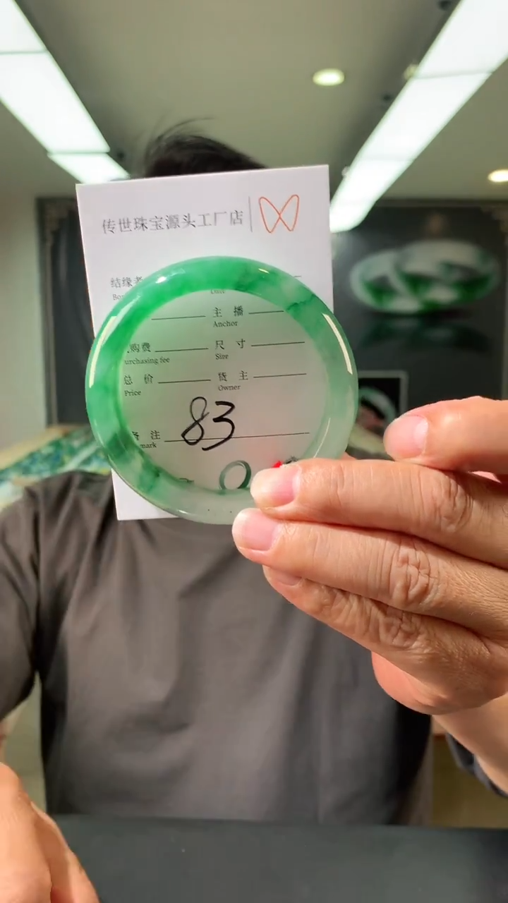 【闪购商品】石英质玉手镯未镶嵌83