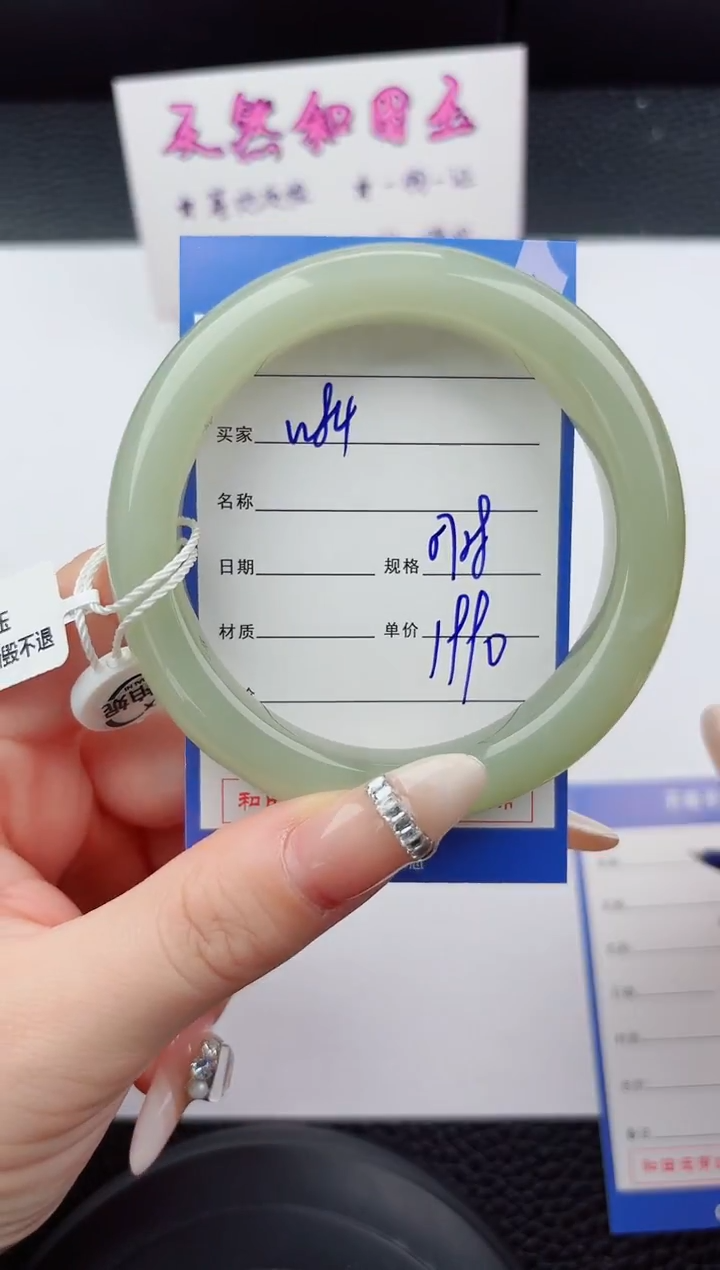 未镶嵌手镯和田玉84嗨购微色差T5