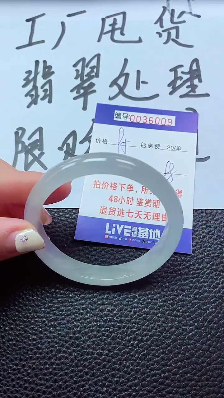 【闪购商品】以实物为准00000386009
