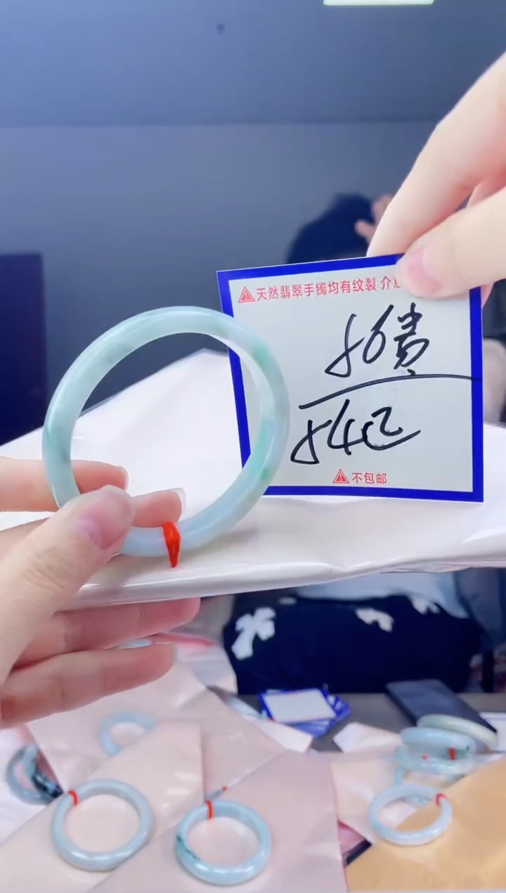 未镶嵌手镯翡翠我