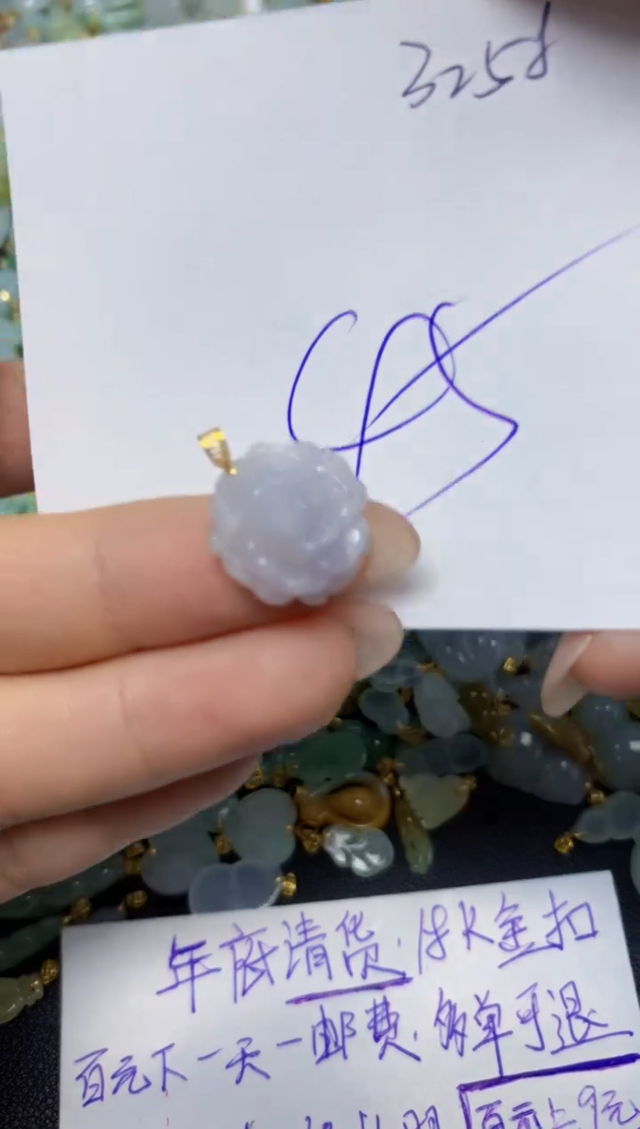 【闪购商品】翡翠挂件18K金镶嵌 天然翡翠A货