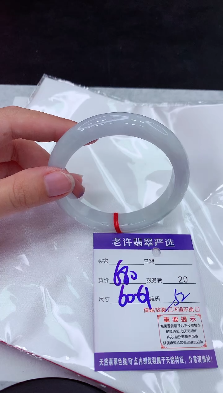 【闪购商品】翡翠手镯未镶嵌11111111111