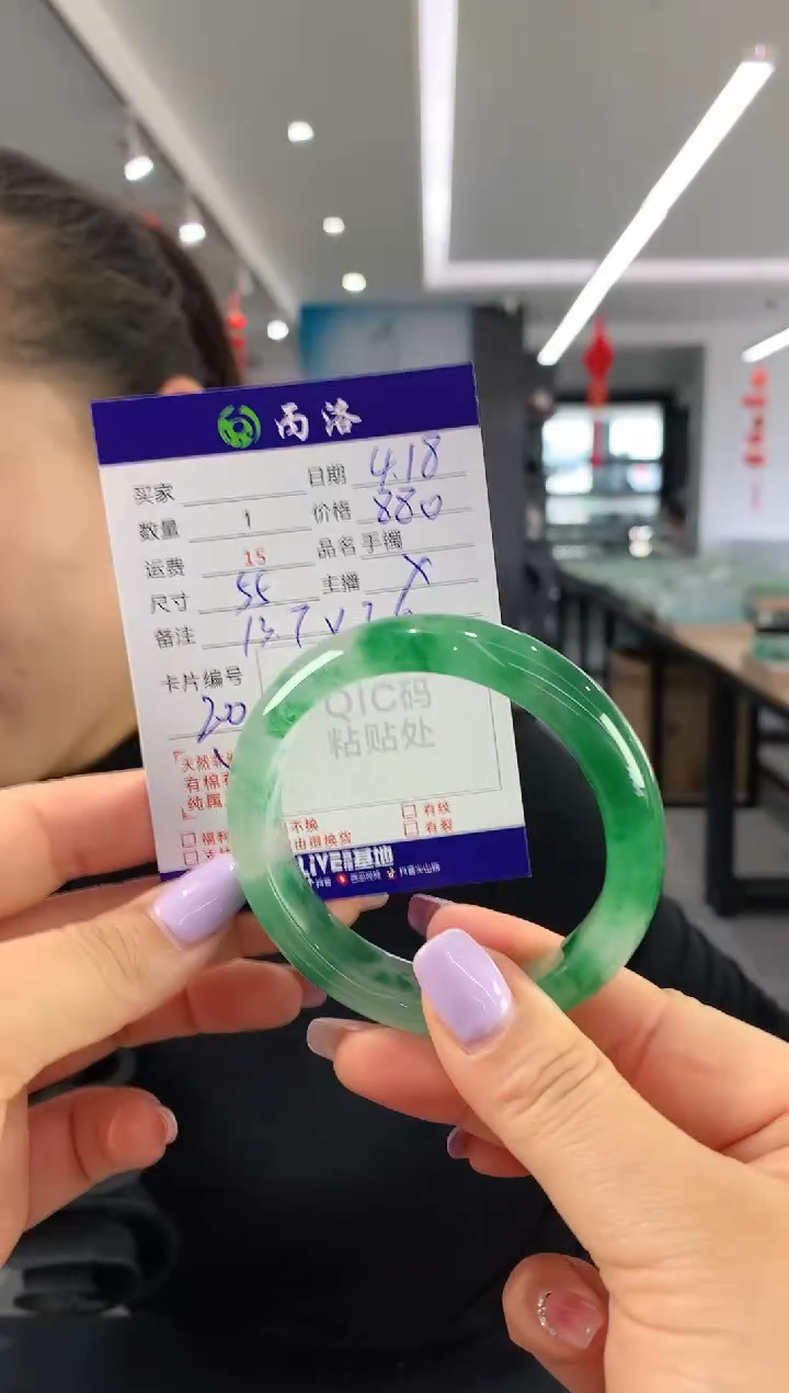 手镯石英质玉未镶嵌55