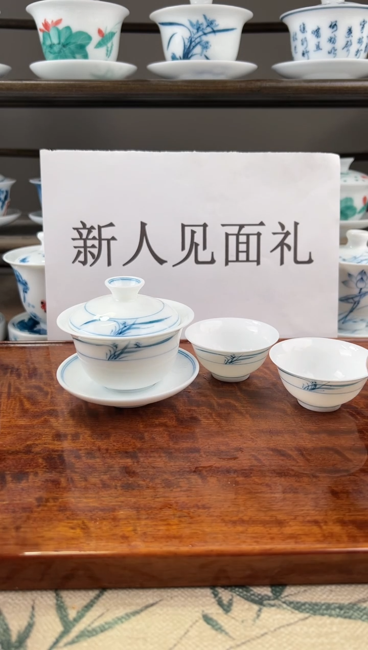 微瑕炫纹兰花80ml三才+小玉兰杯2个