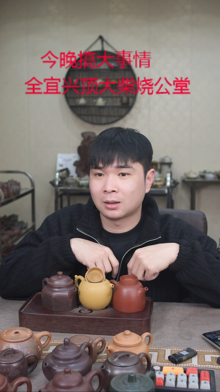 茶壶紫砂宜興紫砂柴燒