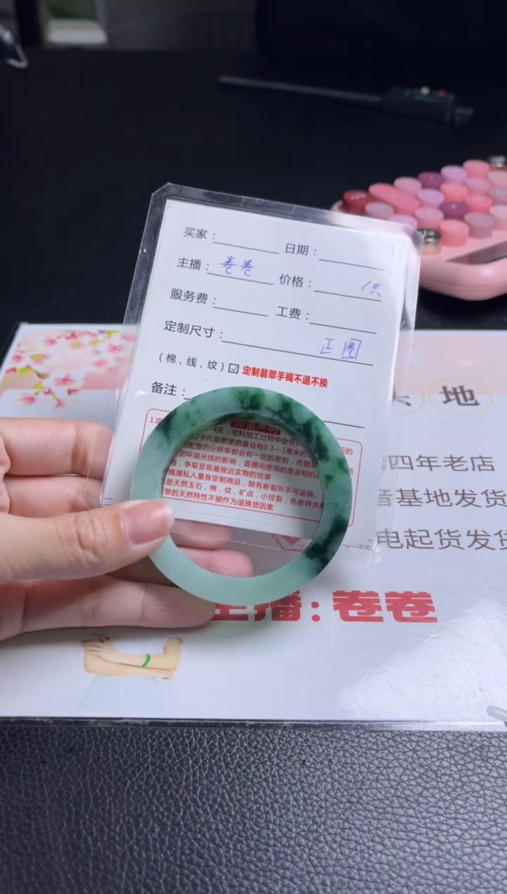 【闪购商品】定制翡翠手镯未镶嵌定制手镯不退不换