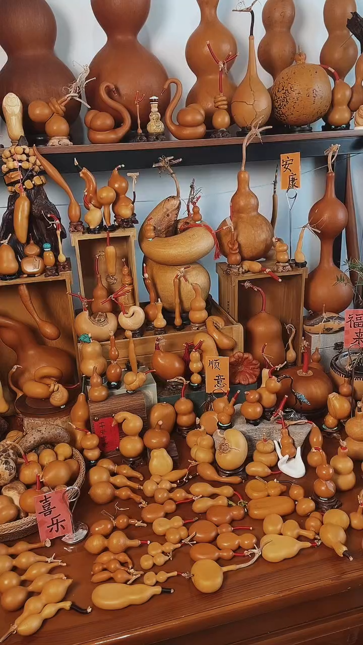 哇*1150福禄满满好运连连