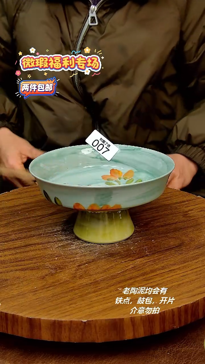 摆件陶二单包邮，手绘釉下彩陶瓷 