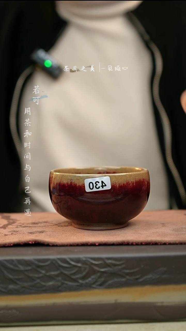 【闪购商品】杯神垕窑变钧瓷-单杯