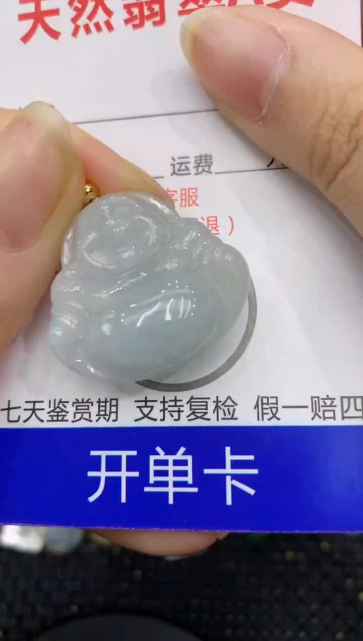 【闪购商品】翡翠颈饰合金8888888888