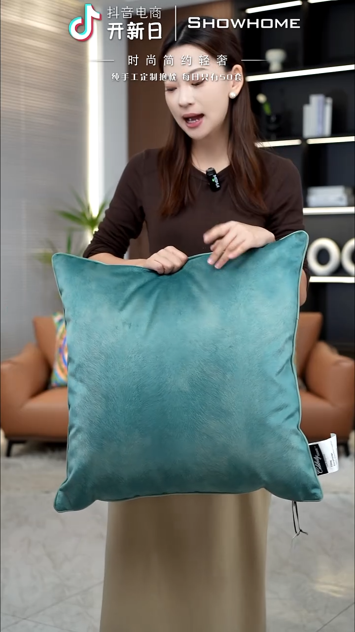 凤尾青绿色55X55带芯