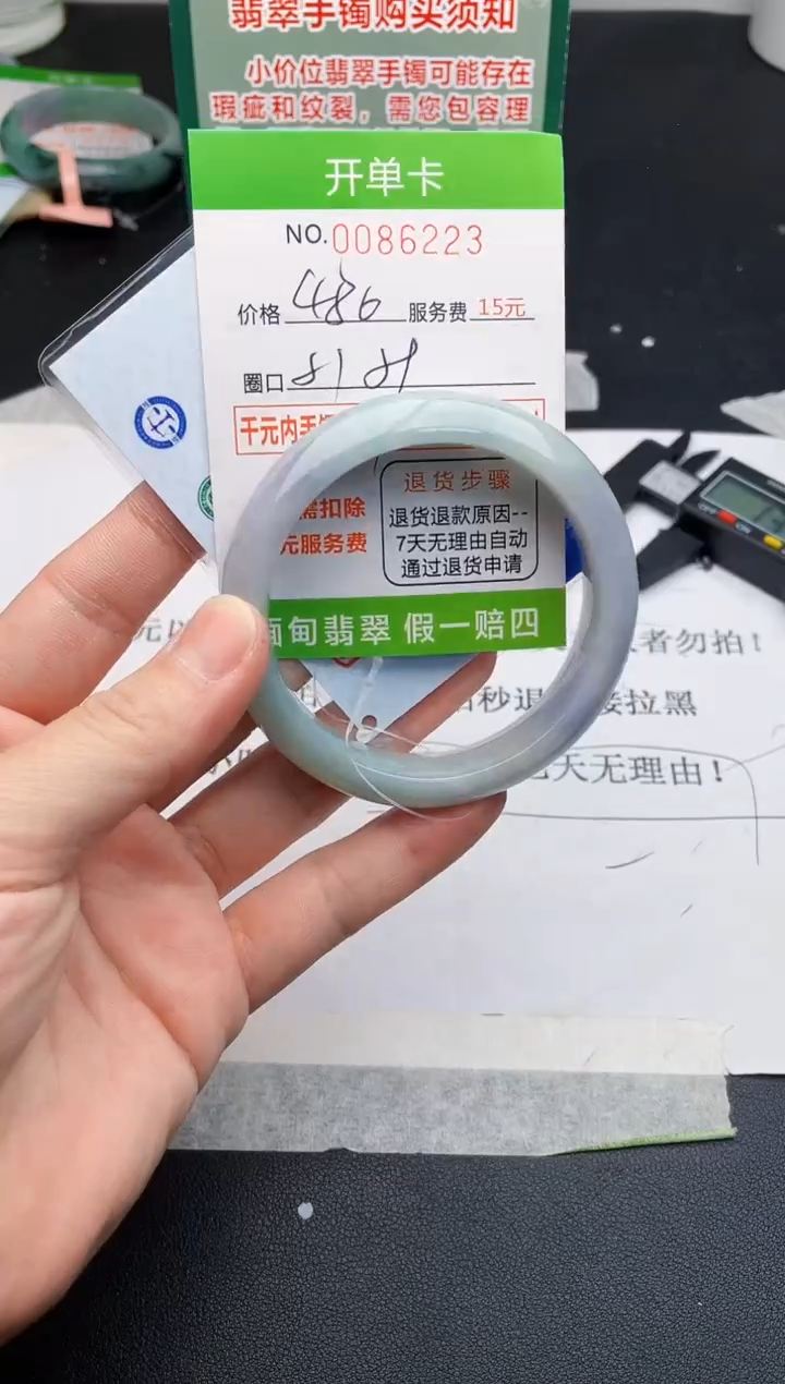 【闪购商品】23手镯即见即所得拍啥发啥