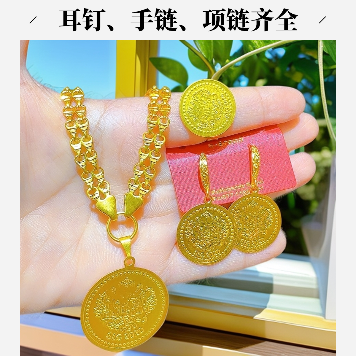 铜合金项链 尼泊尔轻奢三件套法式民族风复古宫廷不掉色【LayLaBez