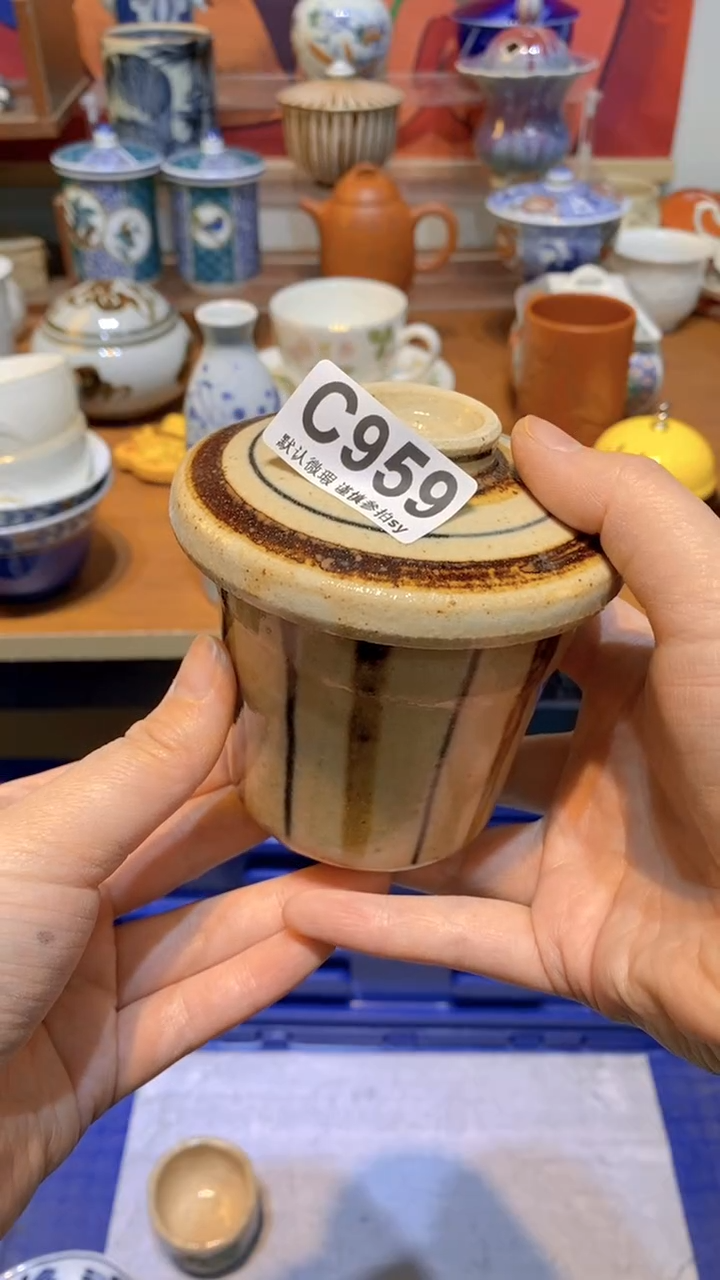 【闪购商品】思羽甄选壹号商品CC959