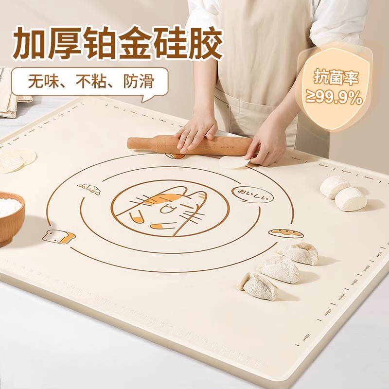 家用抗菌加厚硅胶揉面垫食品级厨房包饺子擀面硅胶垫和面擀面垫子