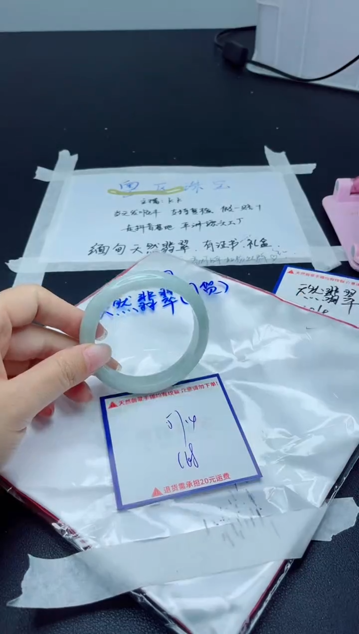 【闪购商品】翡翠手镯未镶嵌我1