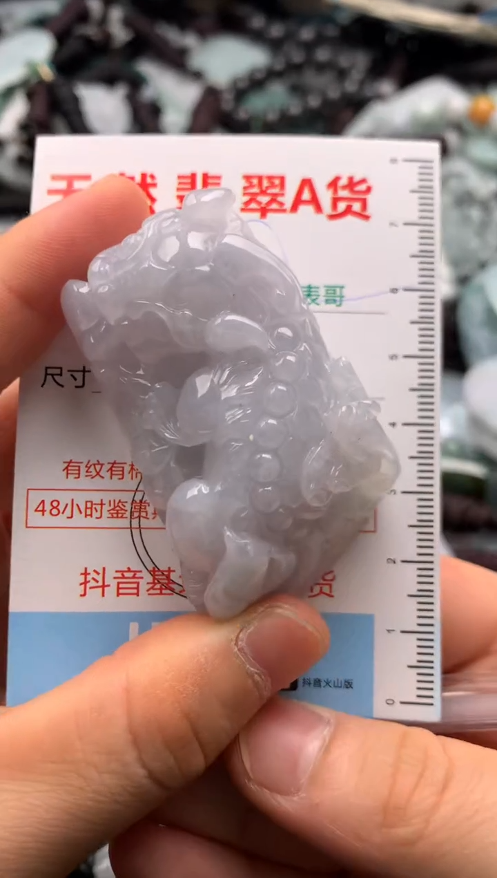 【闪购商品】翡翠吊坠(不含链)未镶嵌1