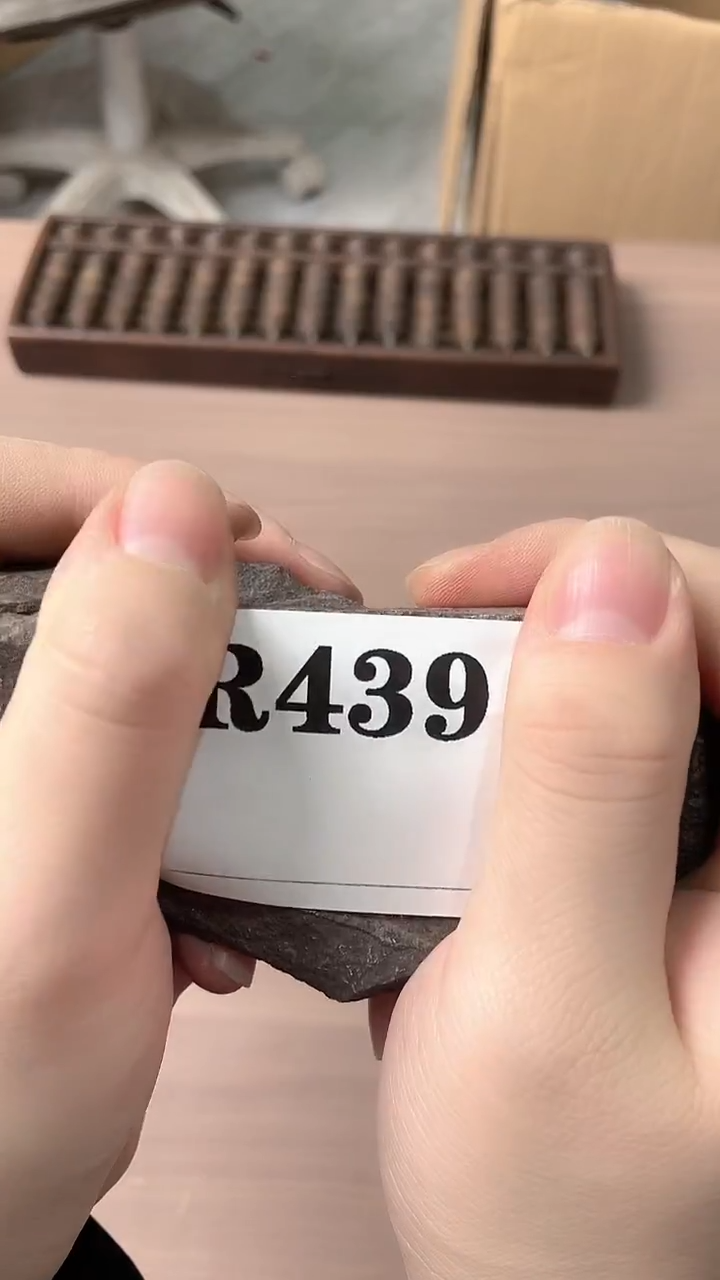 瓷片用**号默认微瑕回流古瓷439