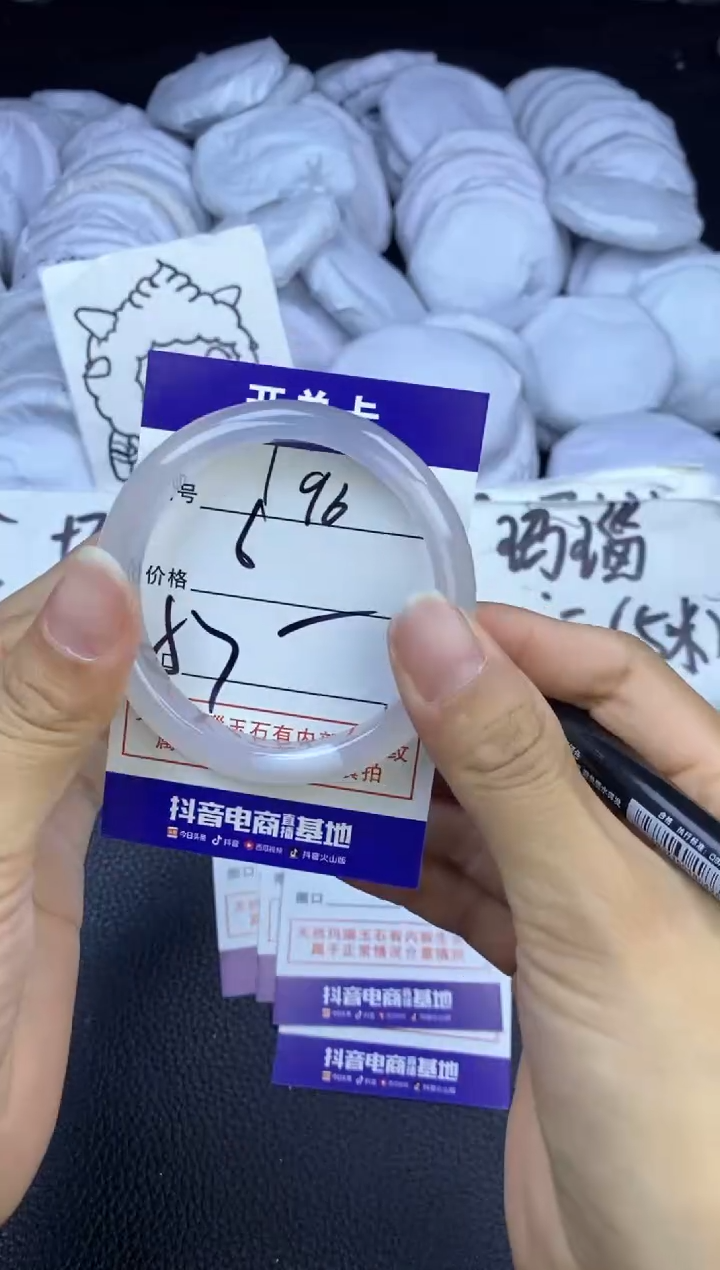 玛瑙/玉髓手镯未镶嵌196