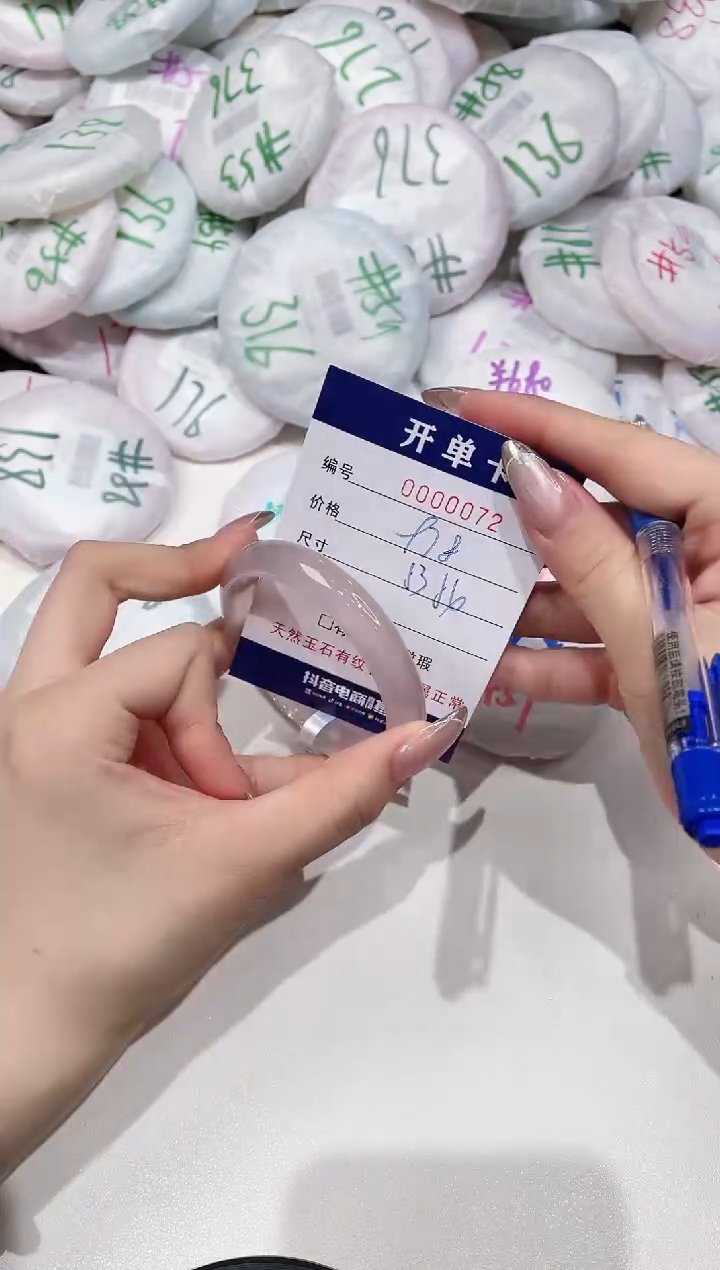 【闪购商品】玛瑙/玉髓手镯未镶嵌72