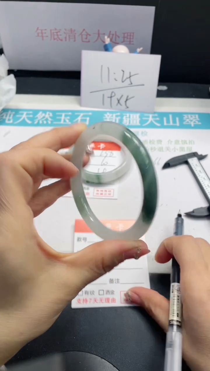 【闪购商品】石英质玉手镯未镶嵌239