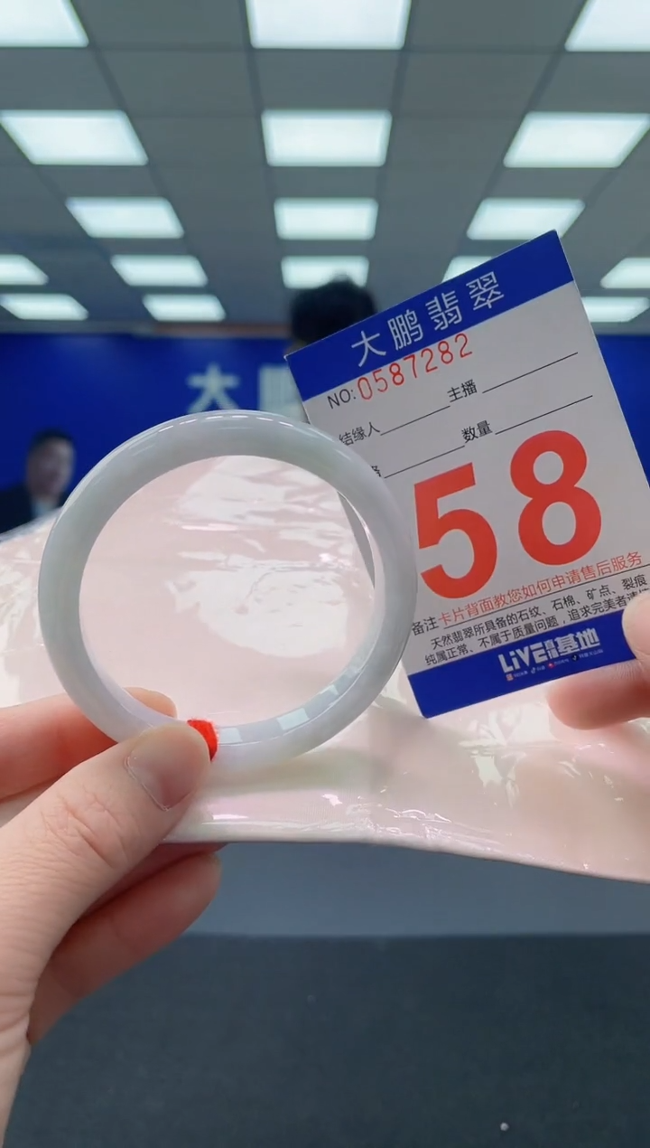 未镶嵌手镯翡翠AAAAAAAAAA