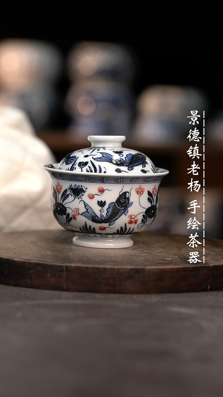 【闪购商品】小卢氏手绘茶器微瑕福利