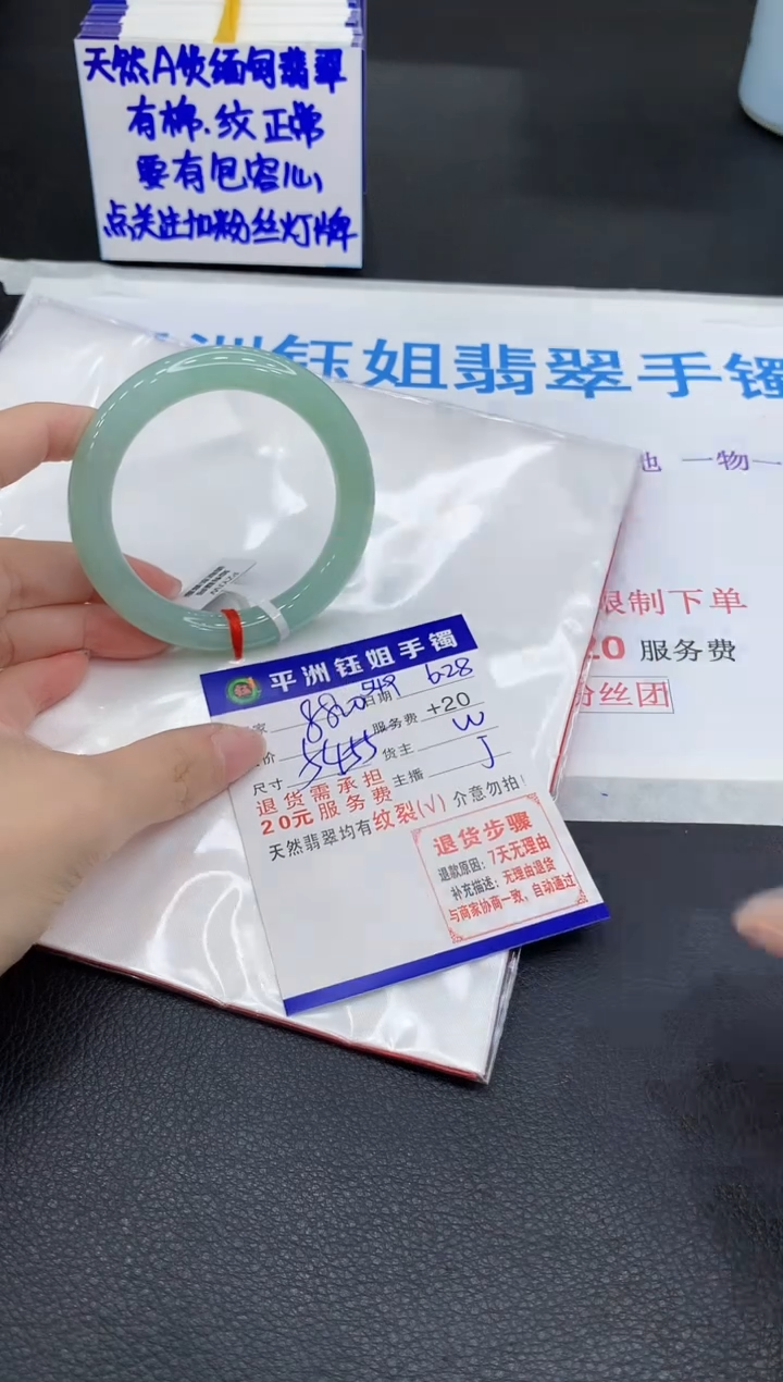翡翠手镯未镶嵌11111111111111