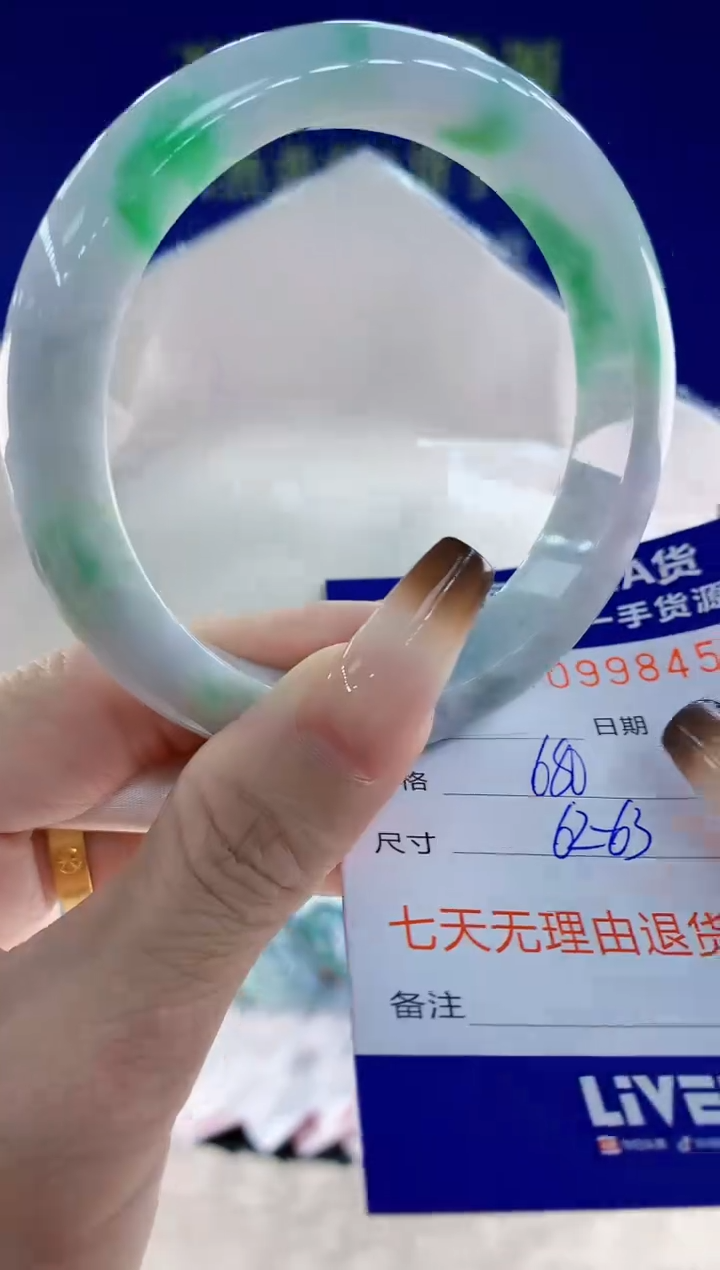 未镶嵌手镯翡翠57天然翡翠A货