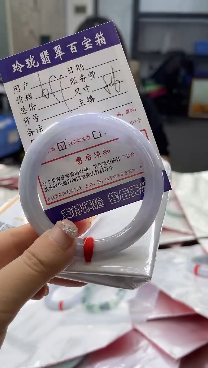 【闪购商品】翡翠手镯未镶嵌1001878450