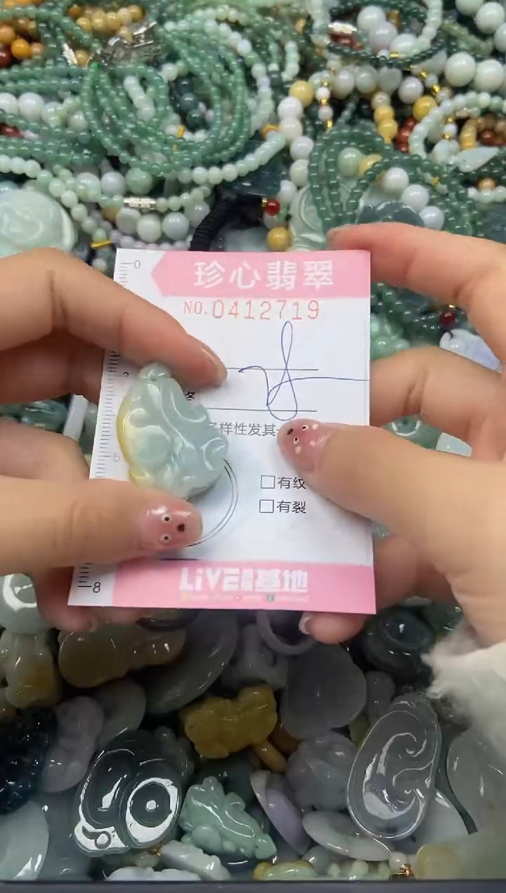 颈饰未镶嵌翡翠闪购0412719