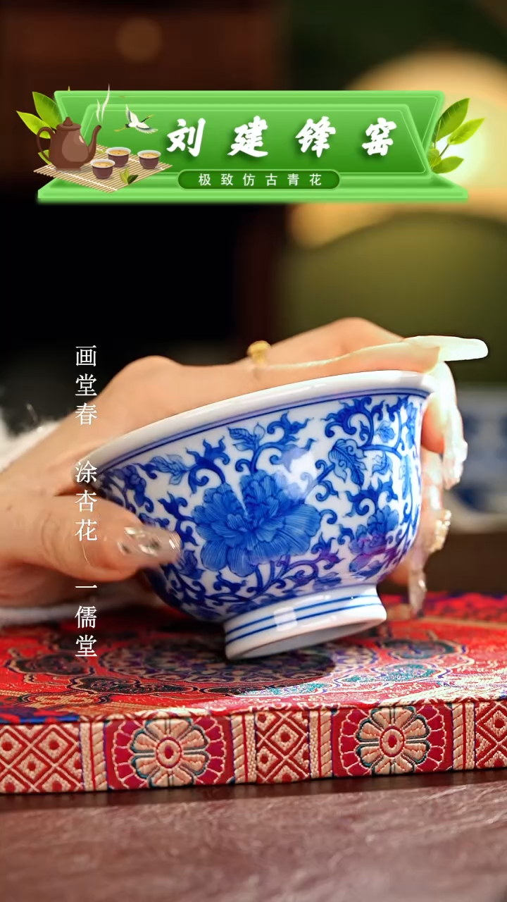 【闪购商品】瓷片刘建锋.............