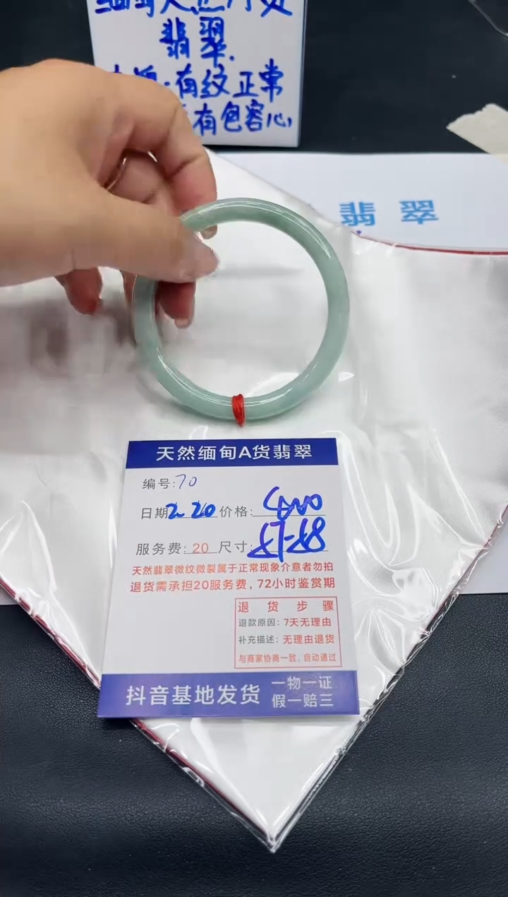 【闪购商品】翡翠手镯未镶嵌11111111